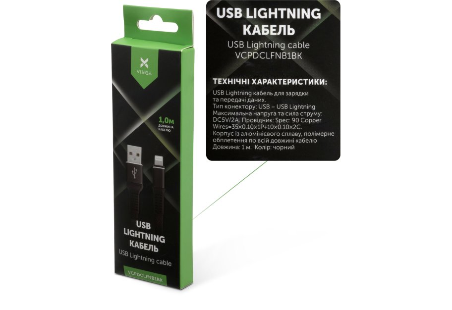 Дата кабель USB 2.0 AM to Lightning 1.0m flat nylon black Vinga (VCPDCLFNB1BK)
