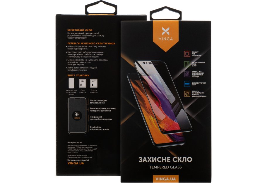 Скло захисне Vinga Apple iPhone 17 Pro Max (VGIP17PM)