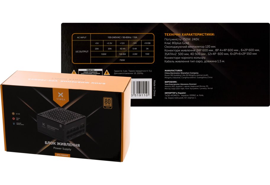 Блок живлення Vinga 750W (VPS-750GV3)