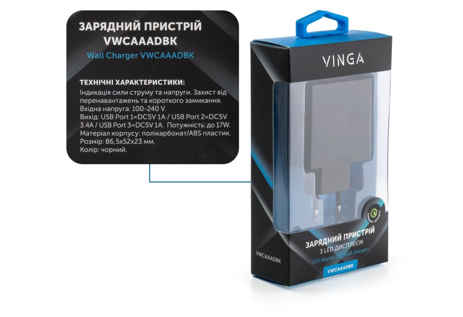 Зарядний пристрій Vinga 3 Port Display Wall Charger 17W Max (VWCAAADBK)