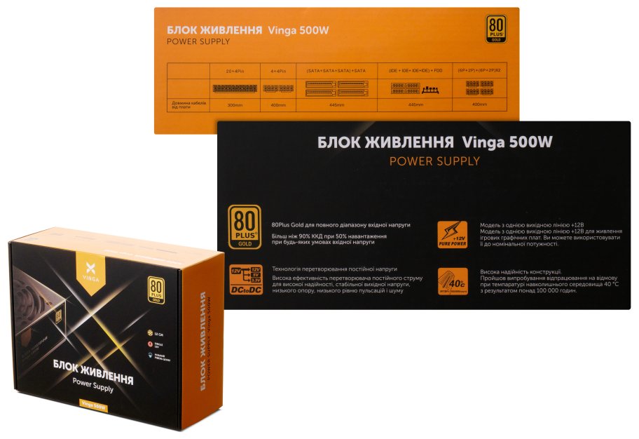 Блок живлення Vinga 500W (SFX-500G)