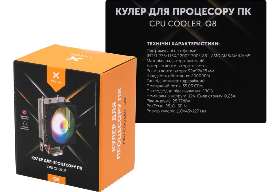 Кулер до процесора Vinga Q8