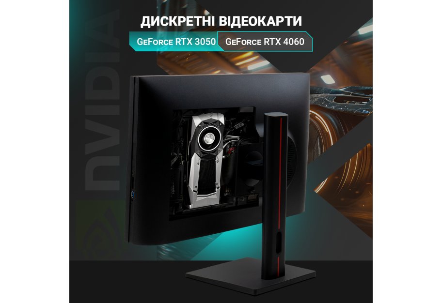 Комп'ютер Vinga AIO Wolverine C0471 (I5M32G4060WP.C0471)