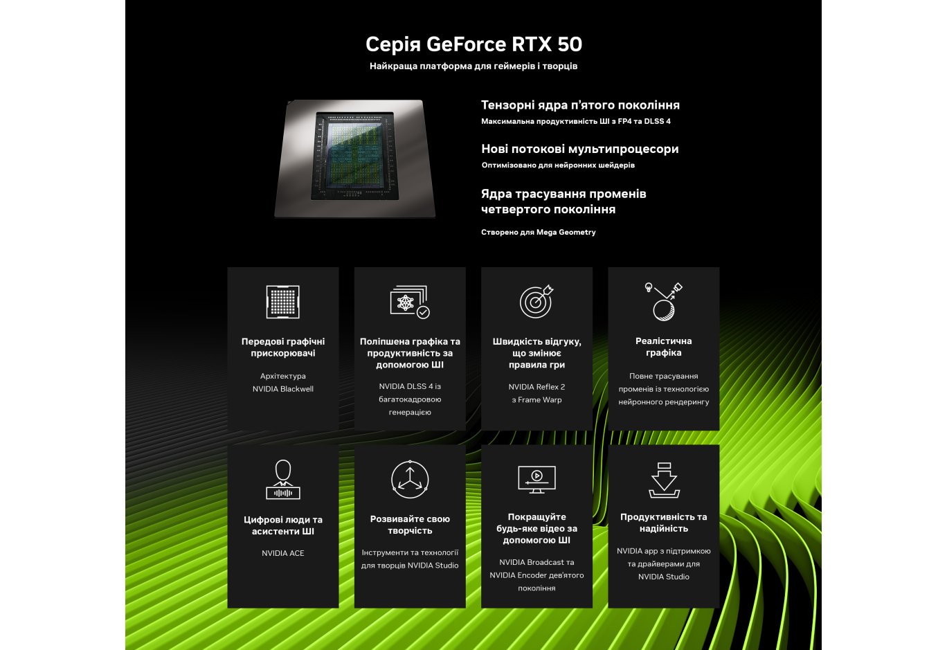 Комп'ютер Vinga PBA Odin D8514 (I7M32G5070TIWP.D8514)