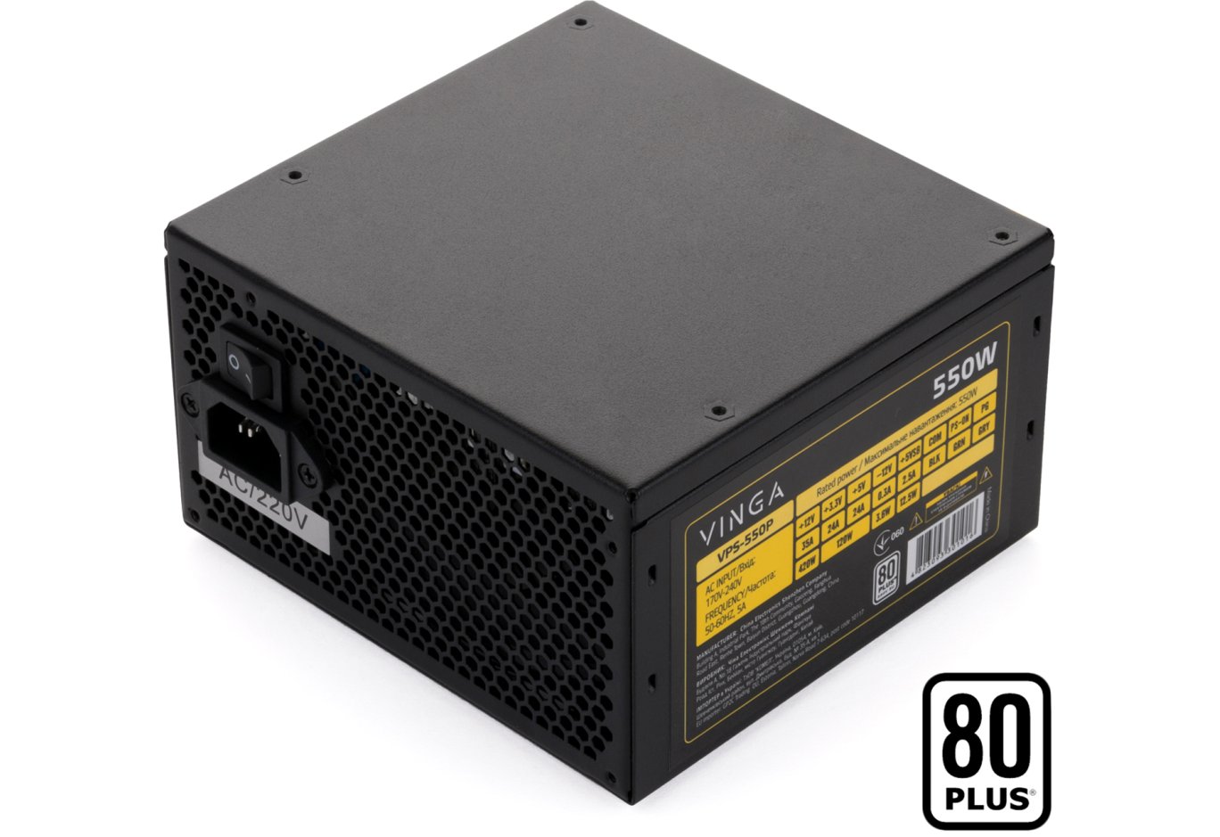 Блок живлення Vinga 550W (VPS-550PV2)