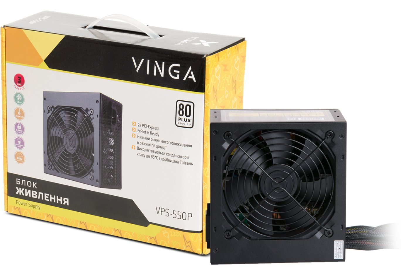 Блок живлення Vinga 550W (VPS-550PV2)