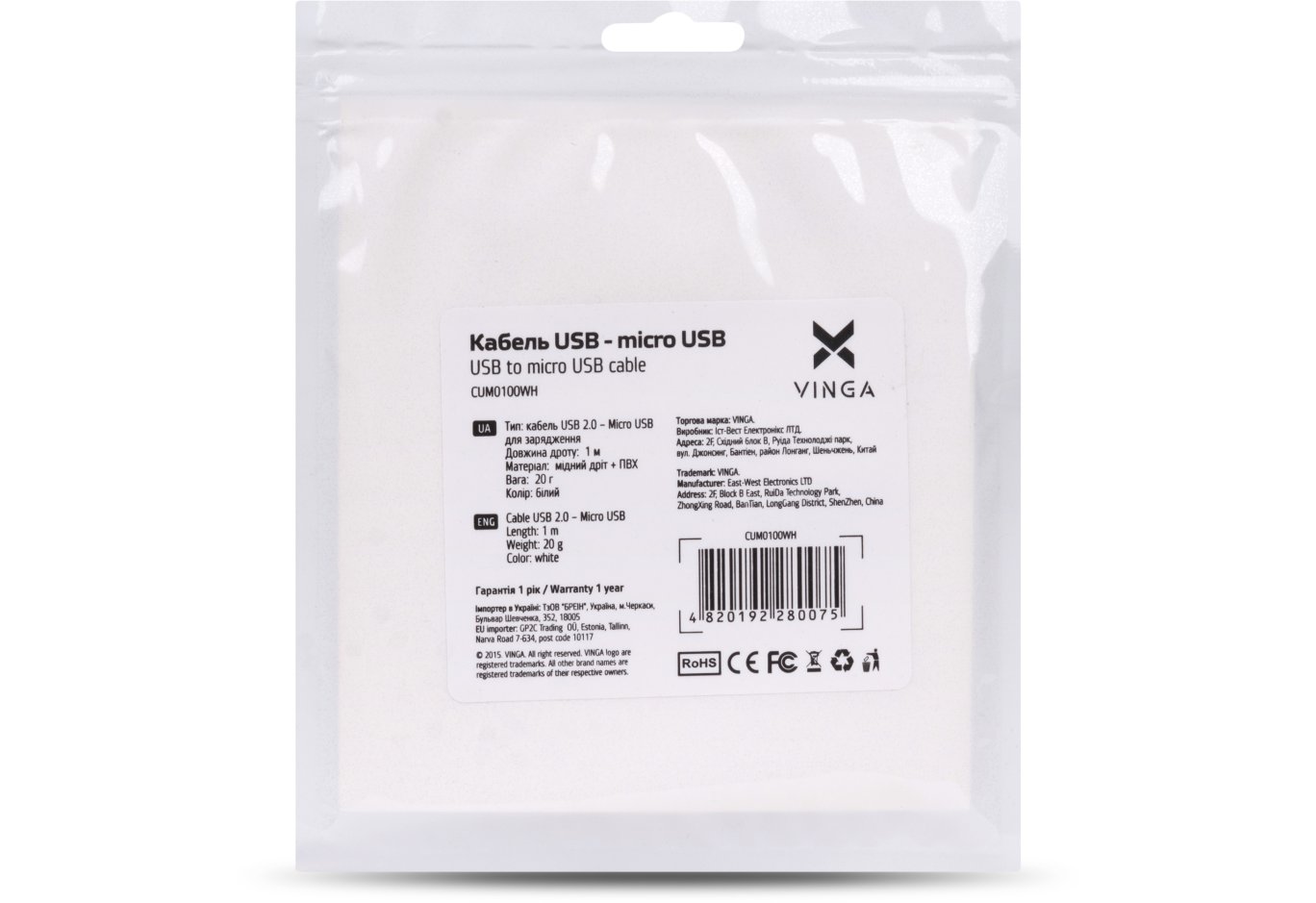 Дата кабель USB 2.0 AM to Micro 5P 1.0m Rainbow M White Vinga (CUM0100WH)