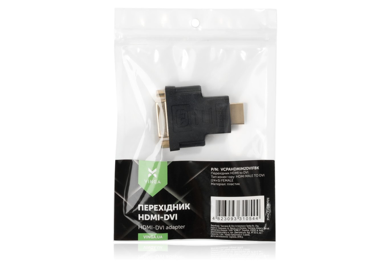 Перехідник HDMI AM to DVI 24+5 F Vinga (VCPAHDMIM2DVIFBK)
