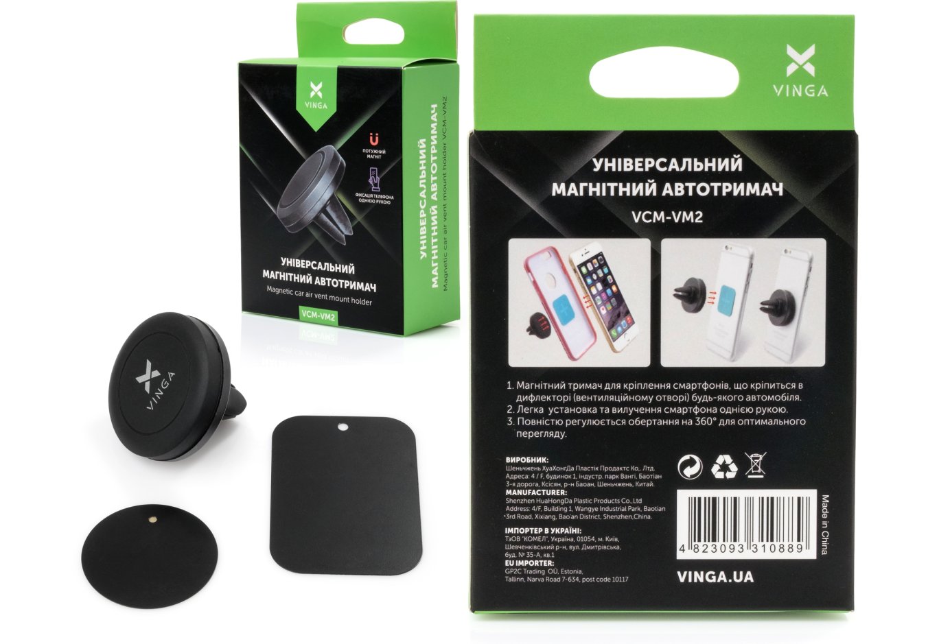 Універсальний автотримач Vinga VCM-VM2