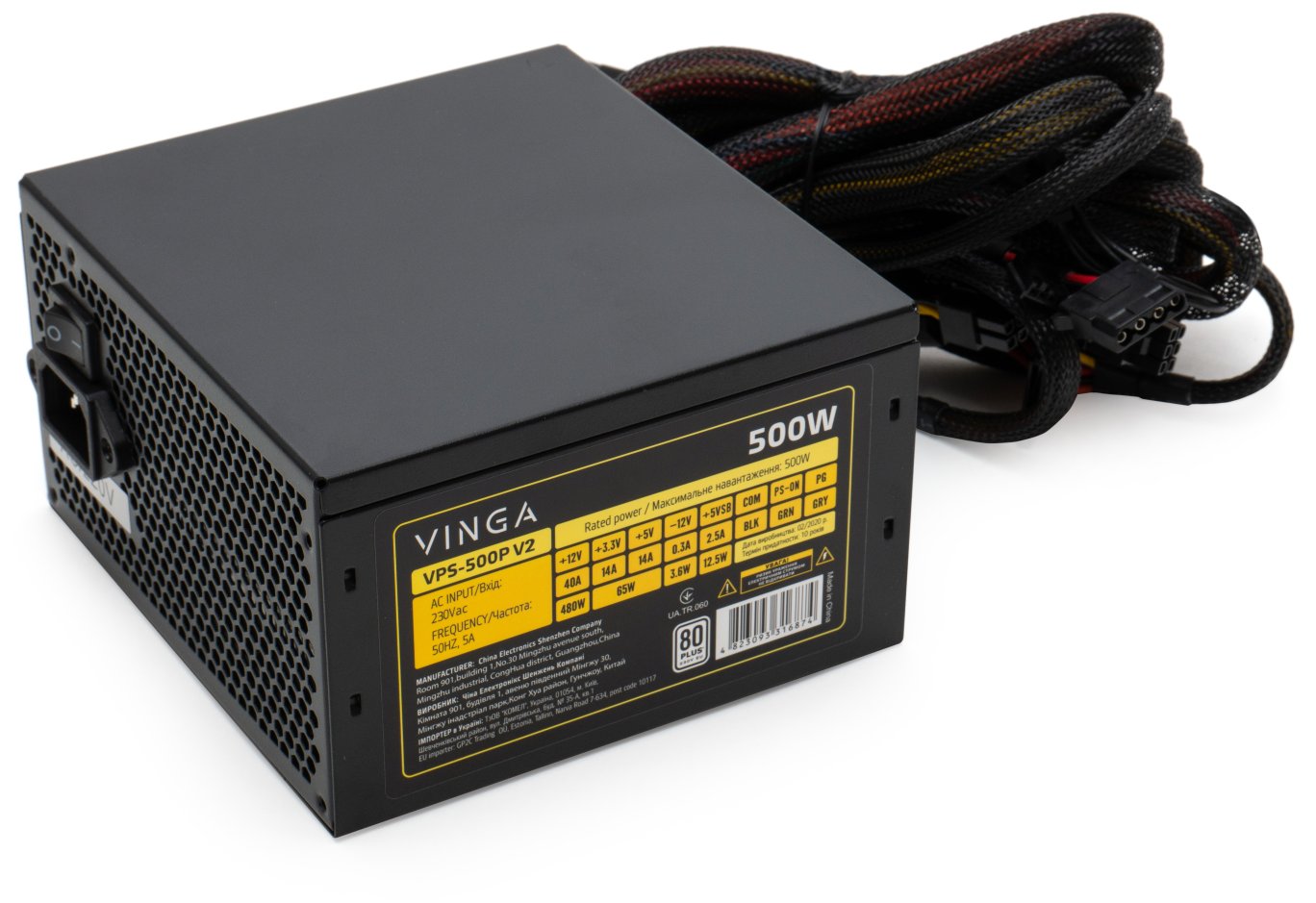 Блок живлення Vinga 500W (VPS-500PV2)