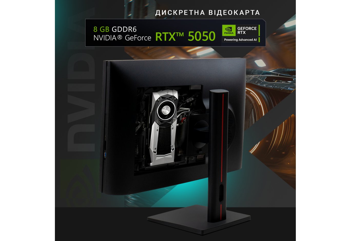 Комп'ютер Vinga AIO Wolverine C0557 (I5M32G5050WH.C0557)