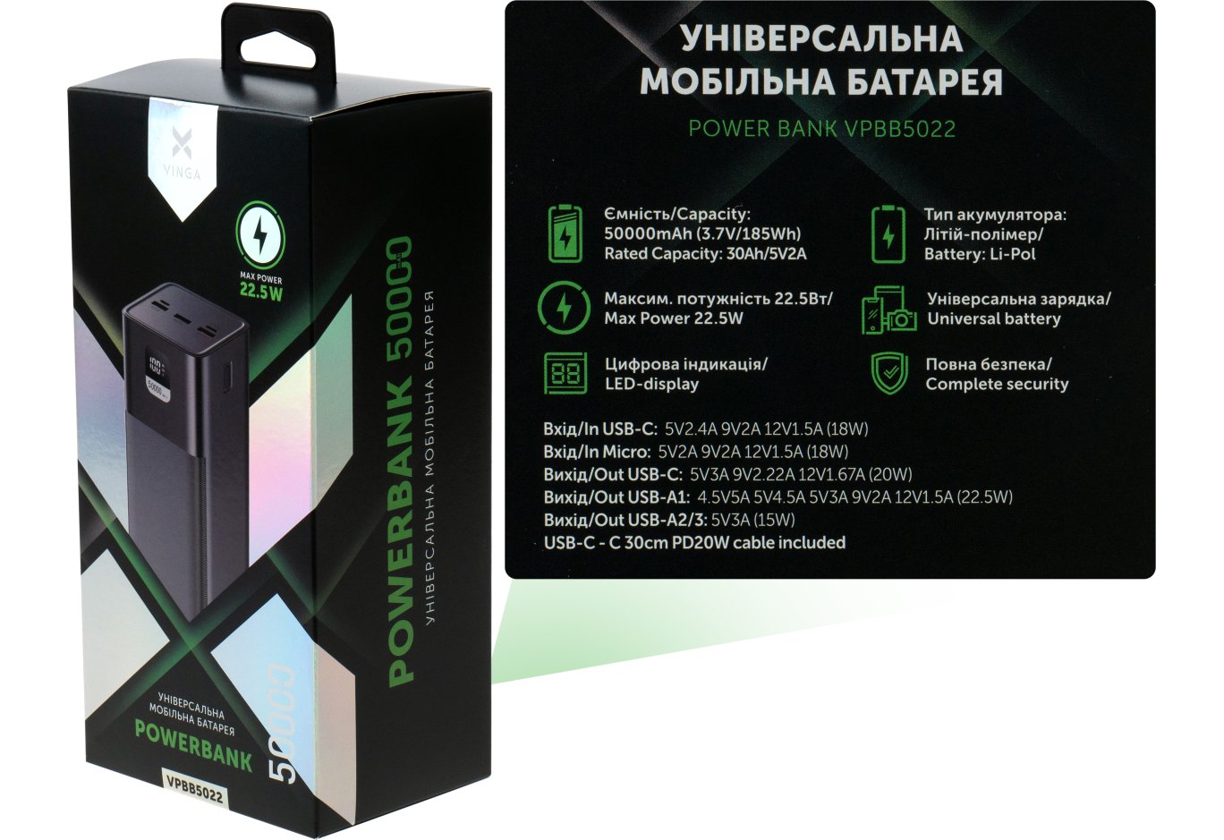 Батарея універсальна Vinga 50000 mAh 22.5W Display Black (VPBB5022)