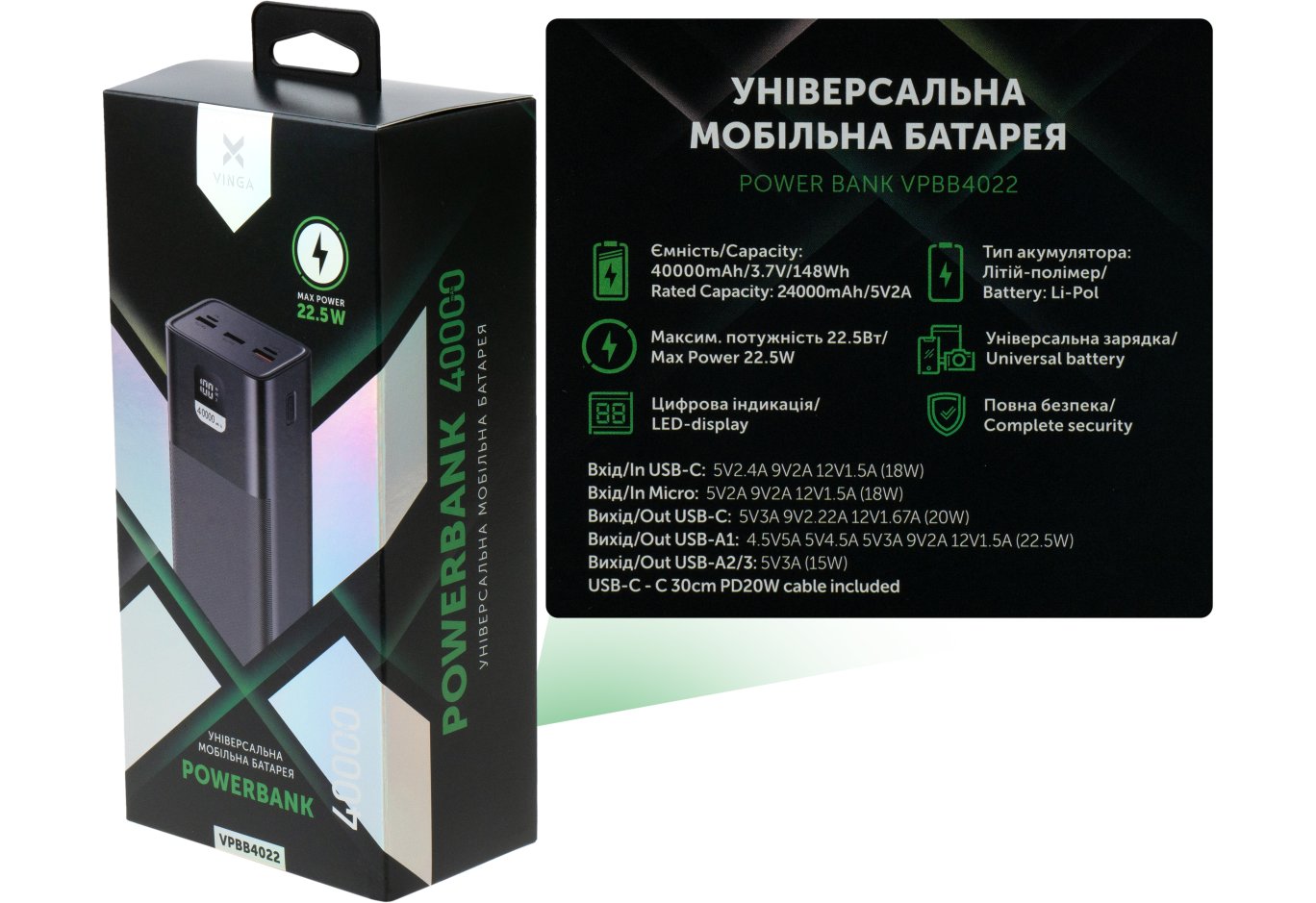 Батарея універсальна Vinga 40000 mAh 22.5W Display Black (VPBB4022)