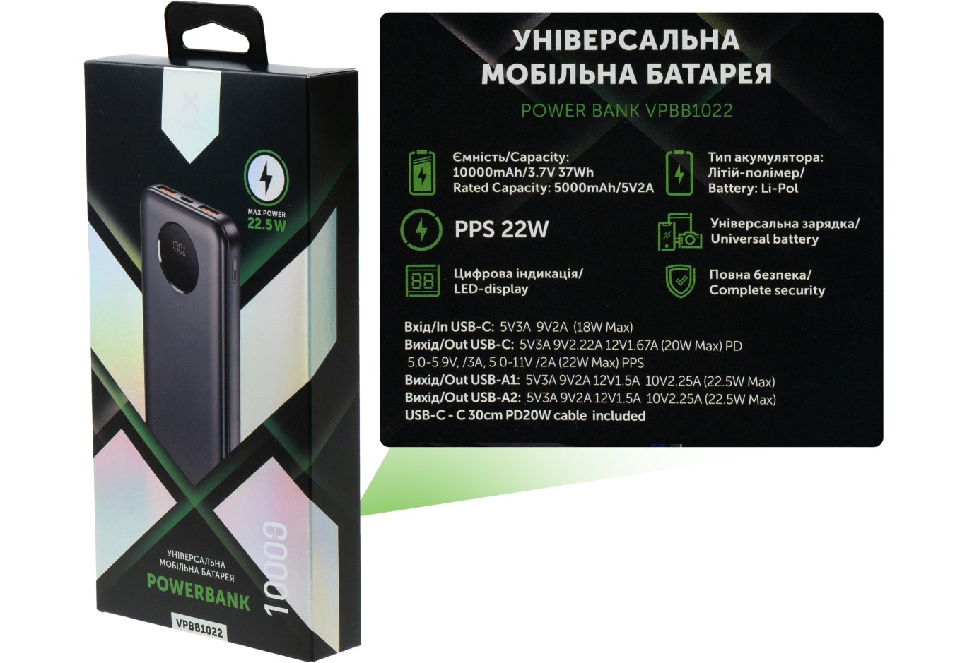 Батарея універсальна Vinga 10000 mAh 22.5W Display Black (VPBB1022)