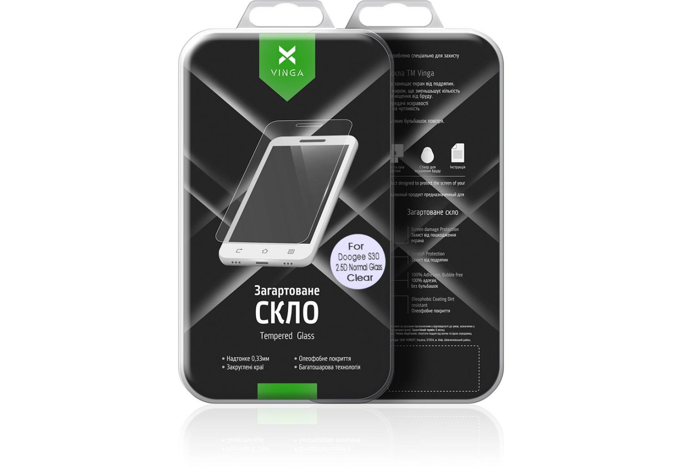 Скло захисне Vinga для Doogee S30 (VTPGS-DS30)
