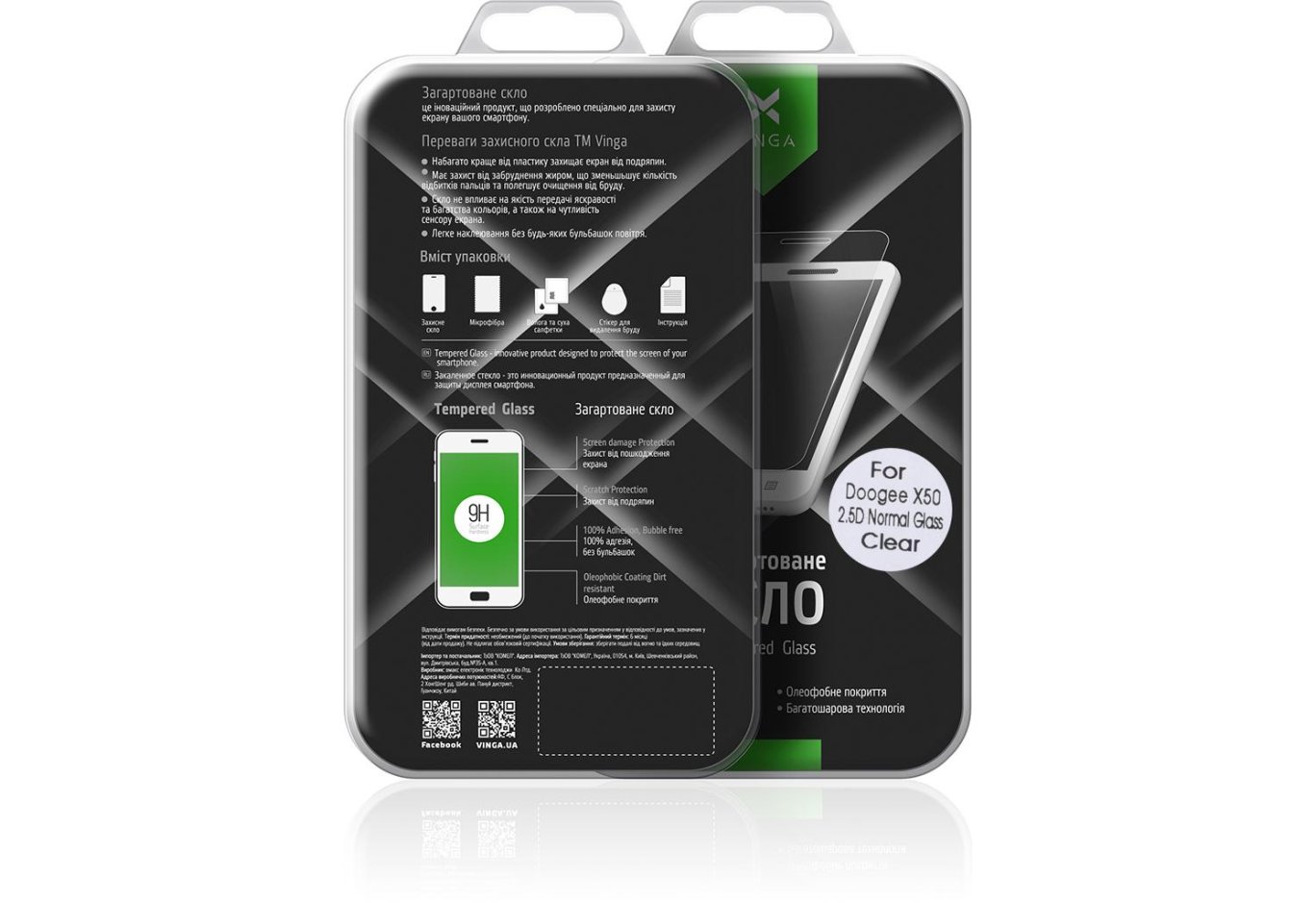 Скло захисне Vinga для Doogee X50 (VTPGS-DX50L)