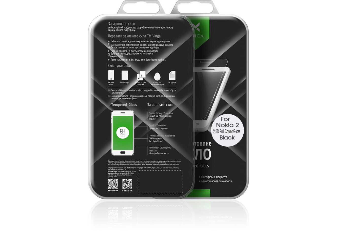 Скло захисне Vinga для Nokia 2 Black (VTPGS-N2B)