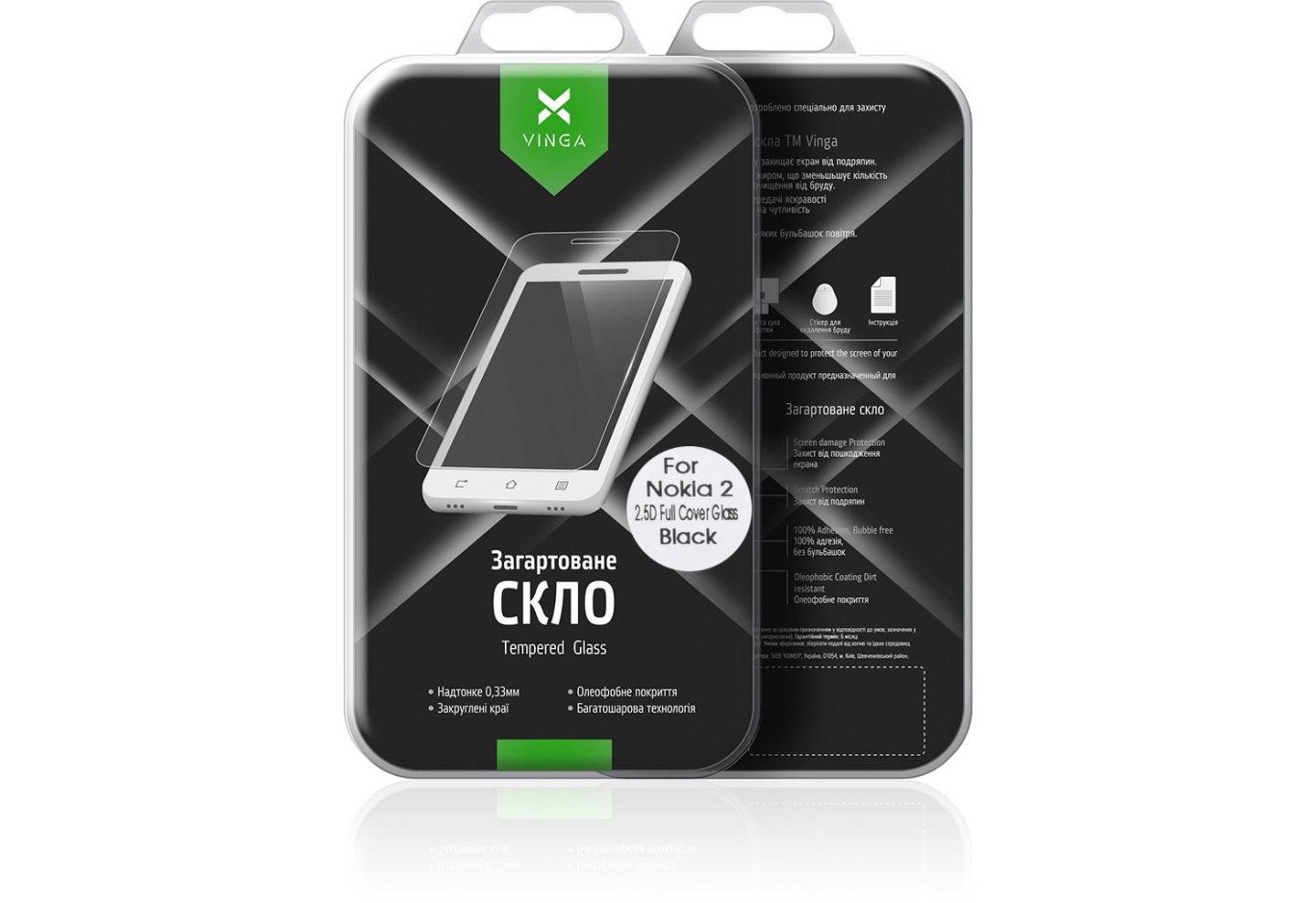 Скло захисне Vinga для Nokia 2 Black (VTPGS-N2B)