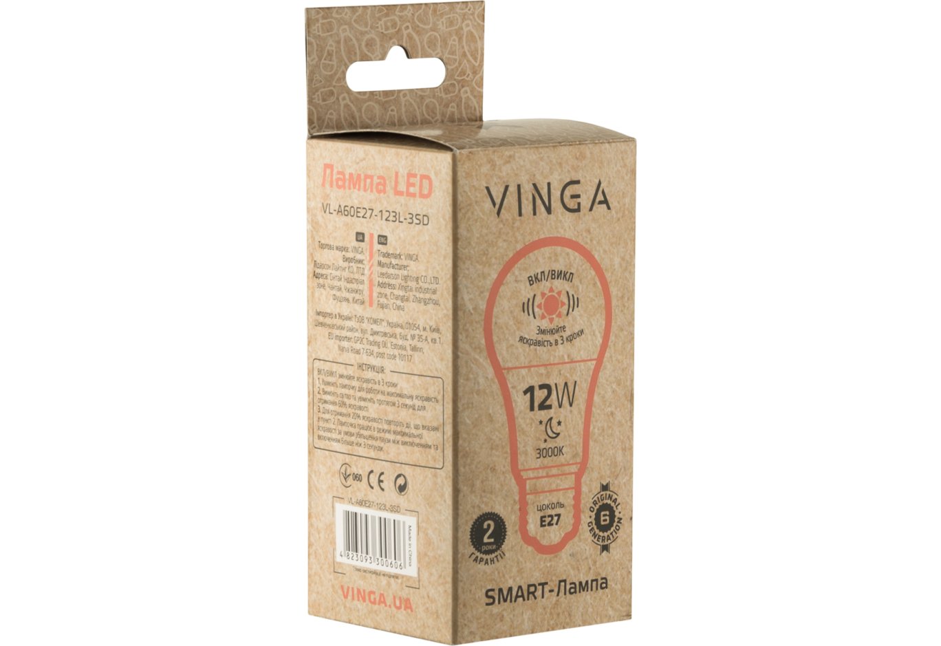 Light bulb Vinga VL-A60E27-123L-3SD