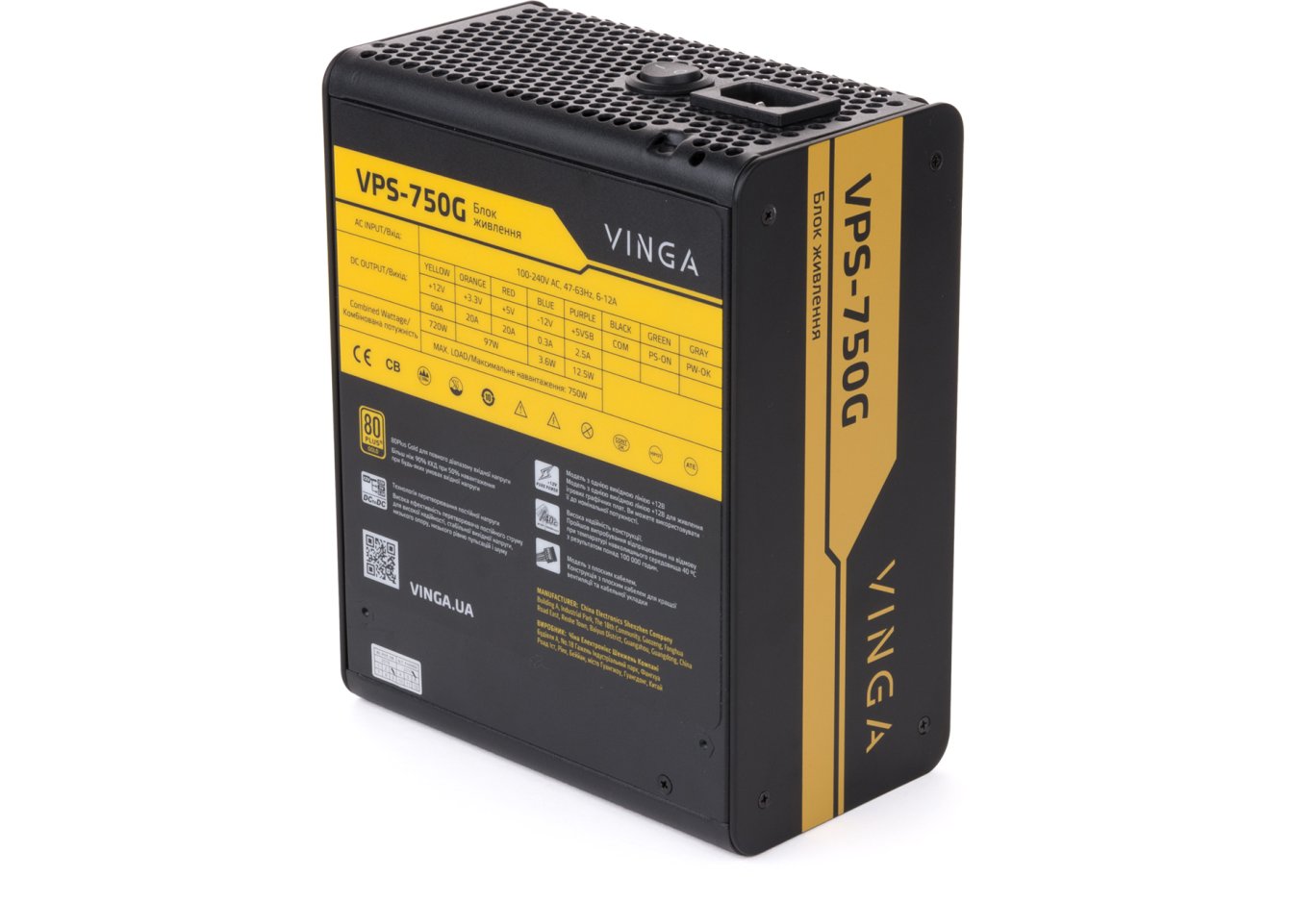 Power supply Vinga 750W (VPS-750G)