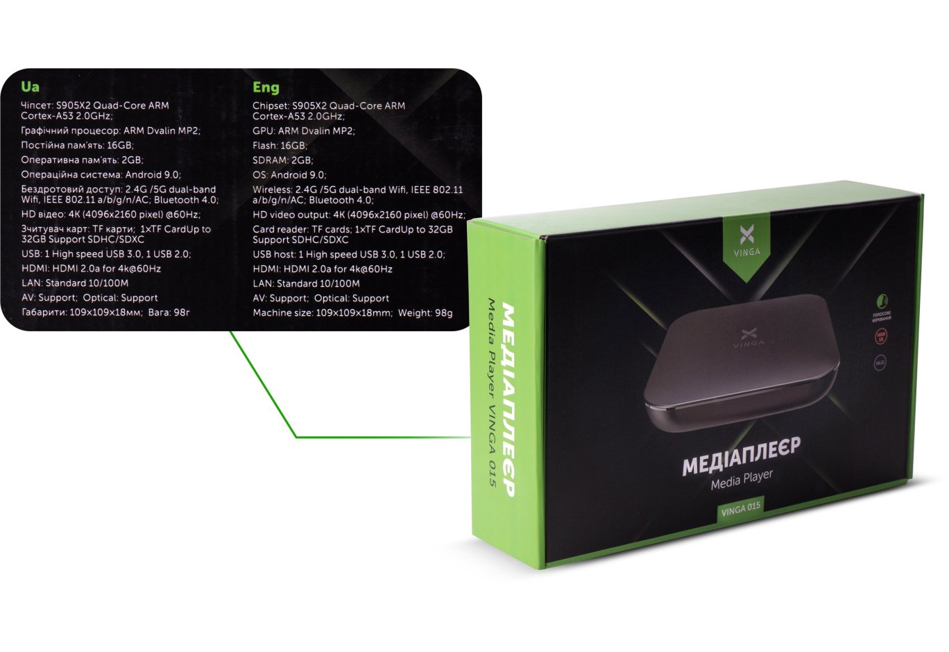 Медіаплеєр Vinga 015 (VMP-015-162)