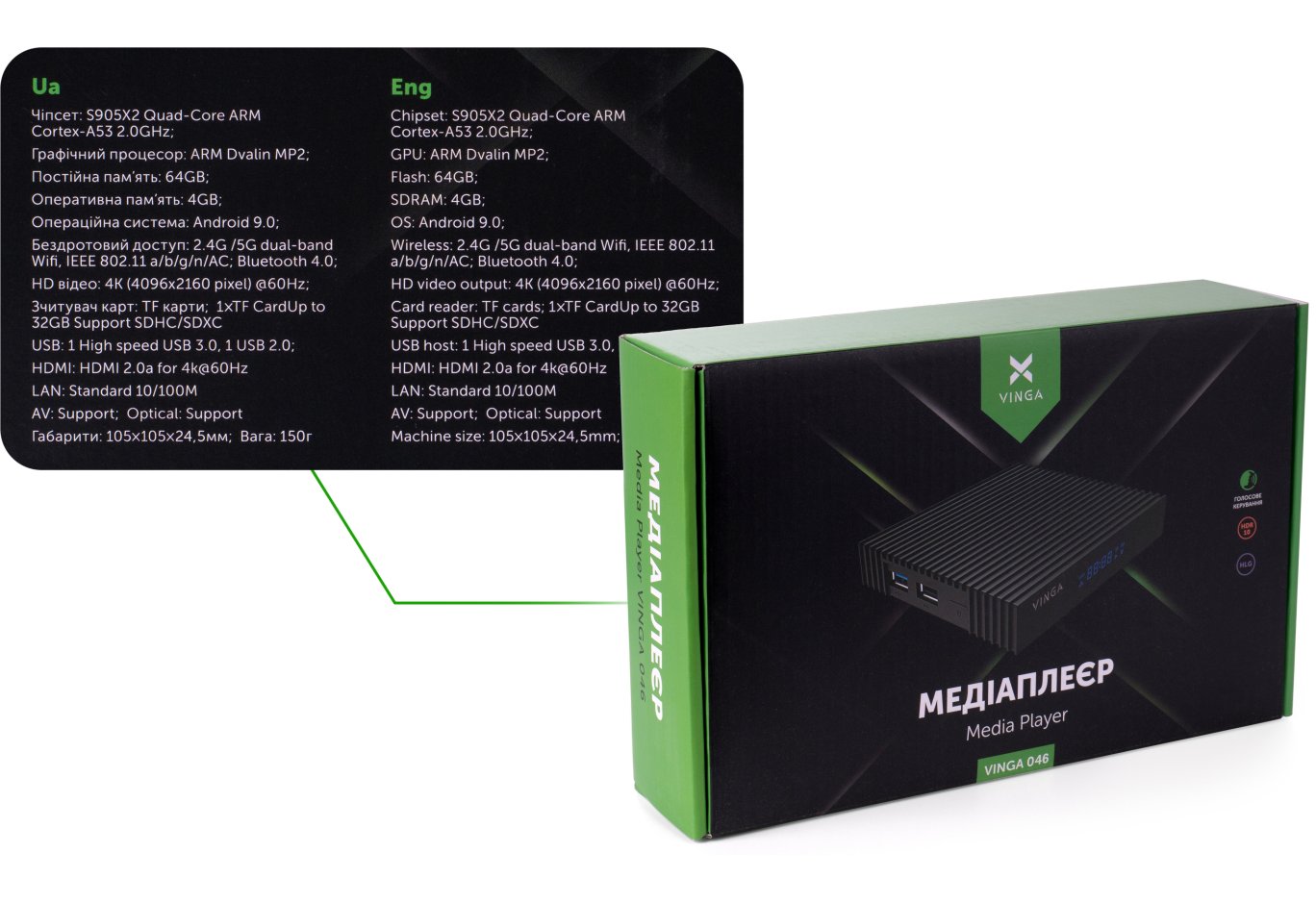 Медіаплеєр Vinga 046 (VMP-046-644)