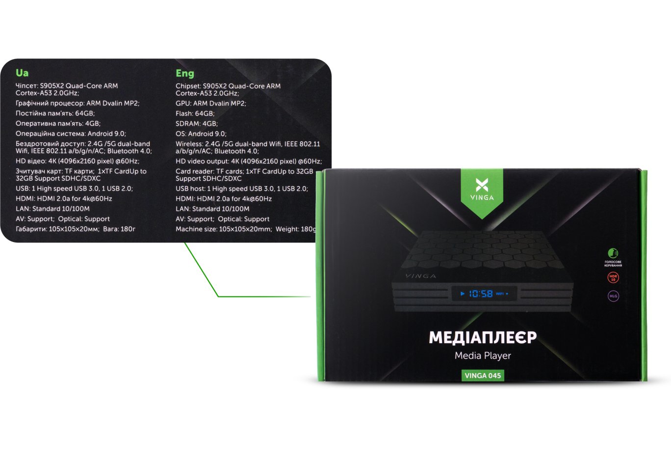 Медіаплеєр Vinga 045 (VMP-045-644)