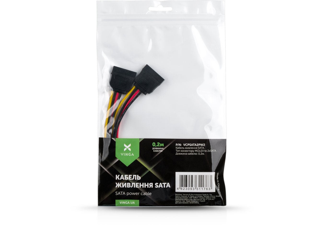 Кабель живлення SATA power 0.2m 2 connectors Vinga (VCPSATA2PW2)
