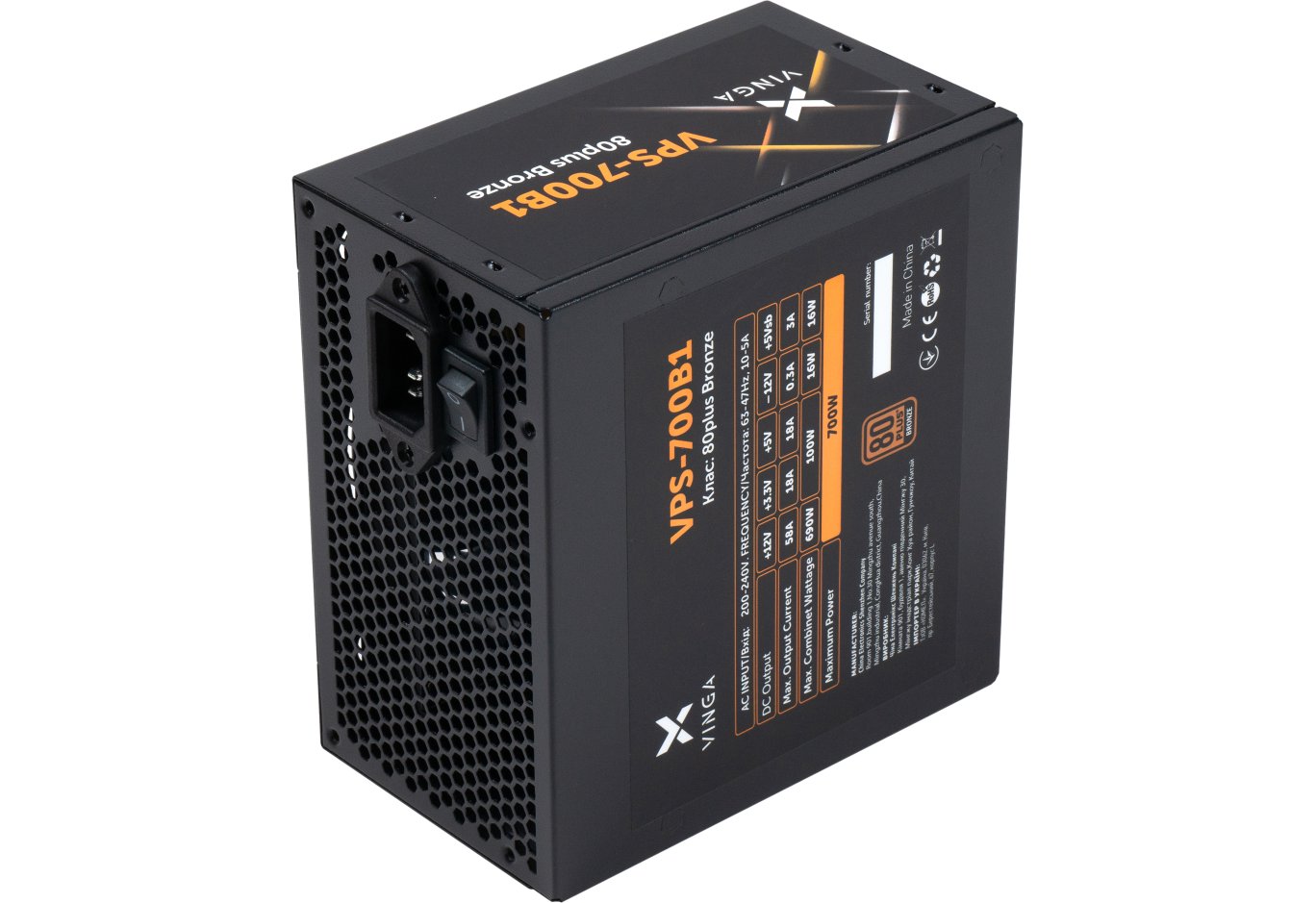 Блок живлення Vinga 700W (VPS-700B1)