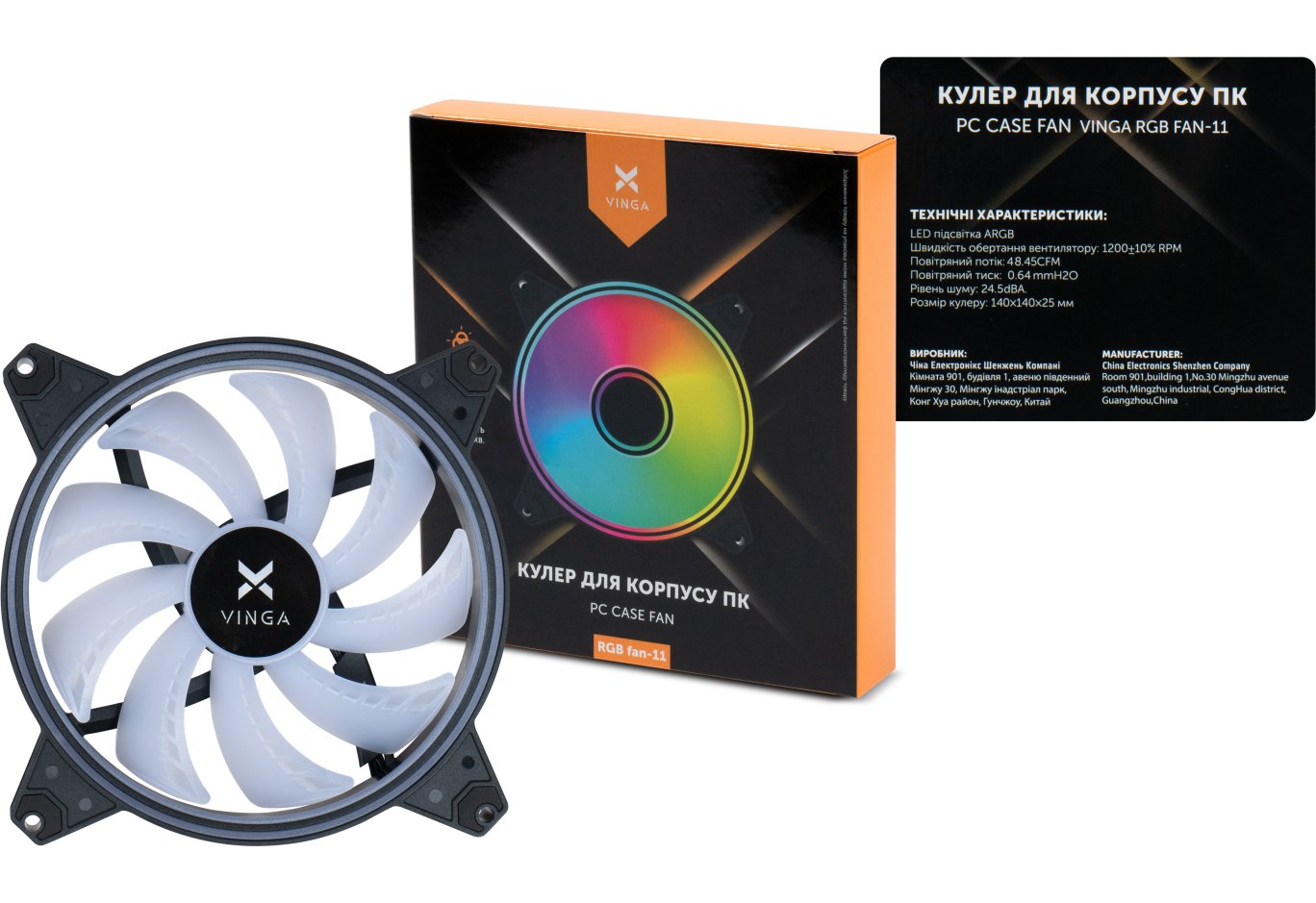 Case fan Vinga RGB fan-11