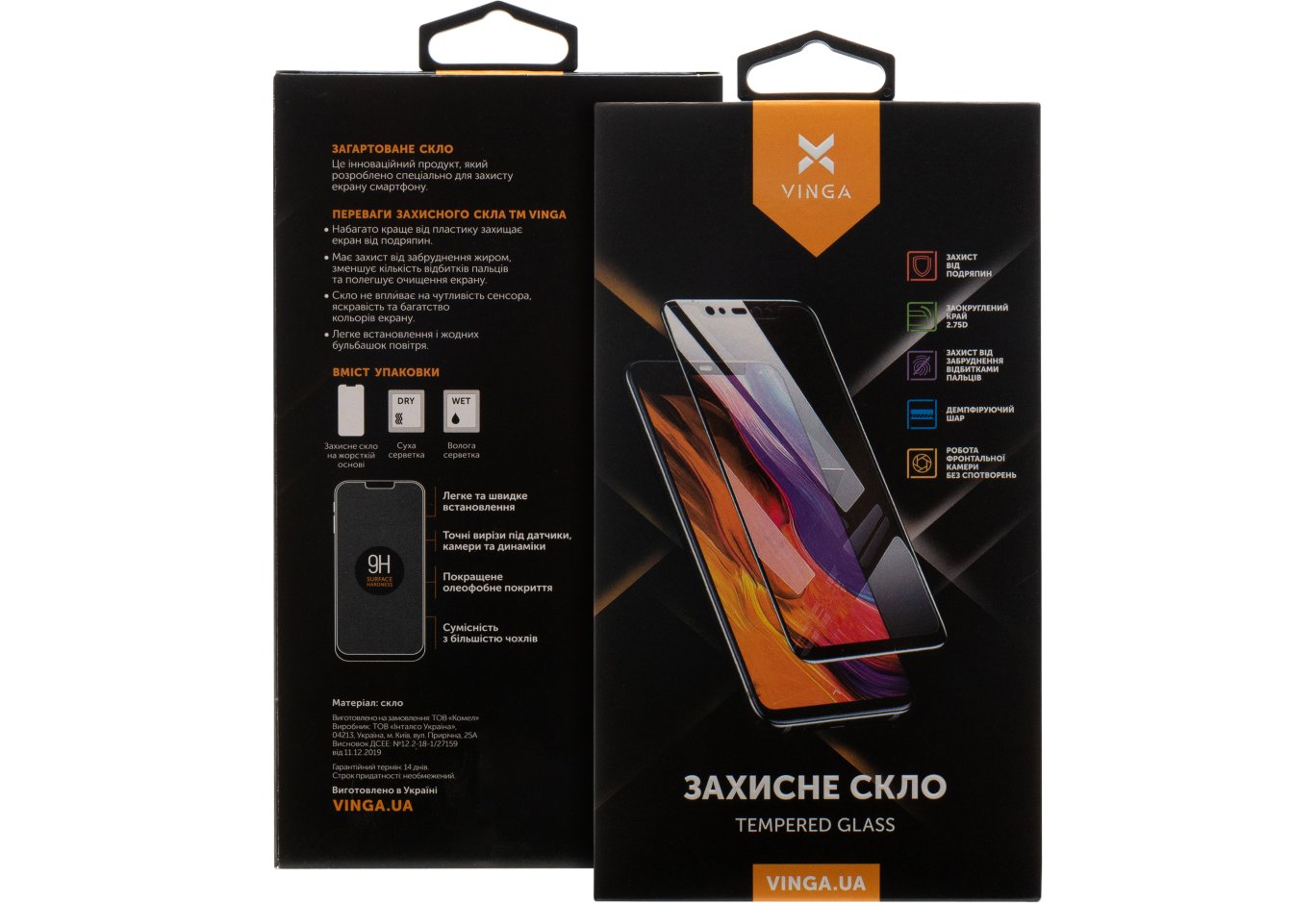 Protective glass Vinga Apple iPhone 17 (VGIP17)