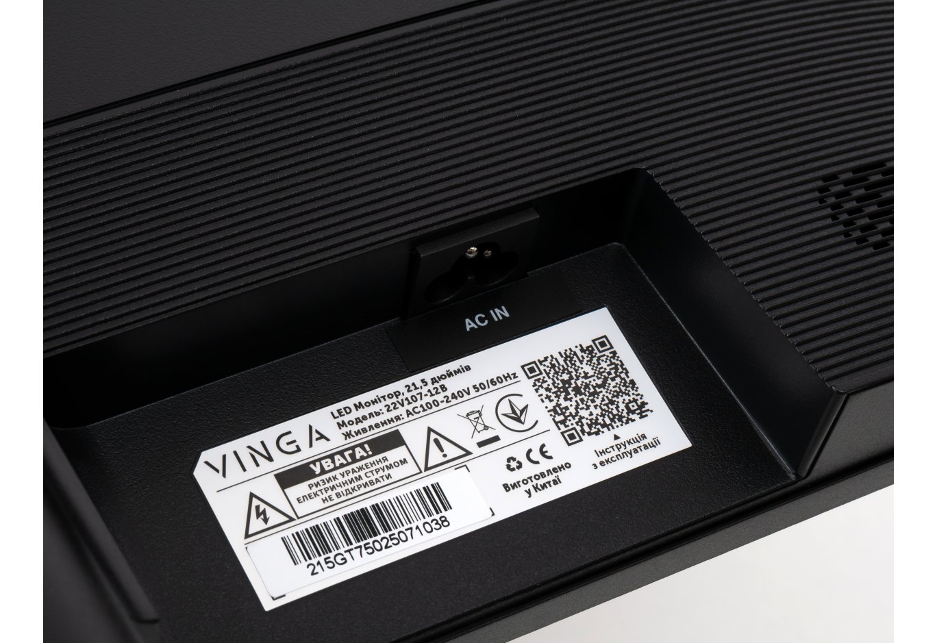 Монітор Vinga 22V107-12B