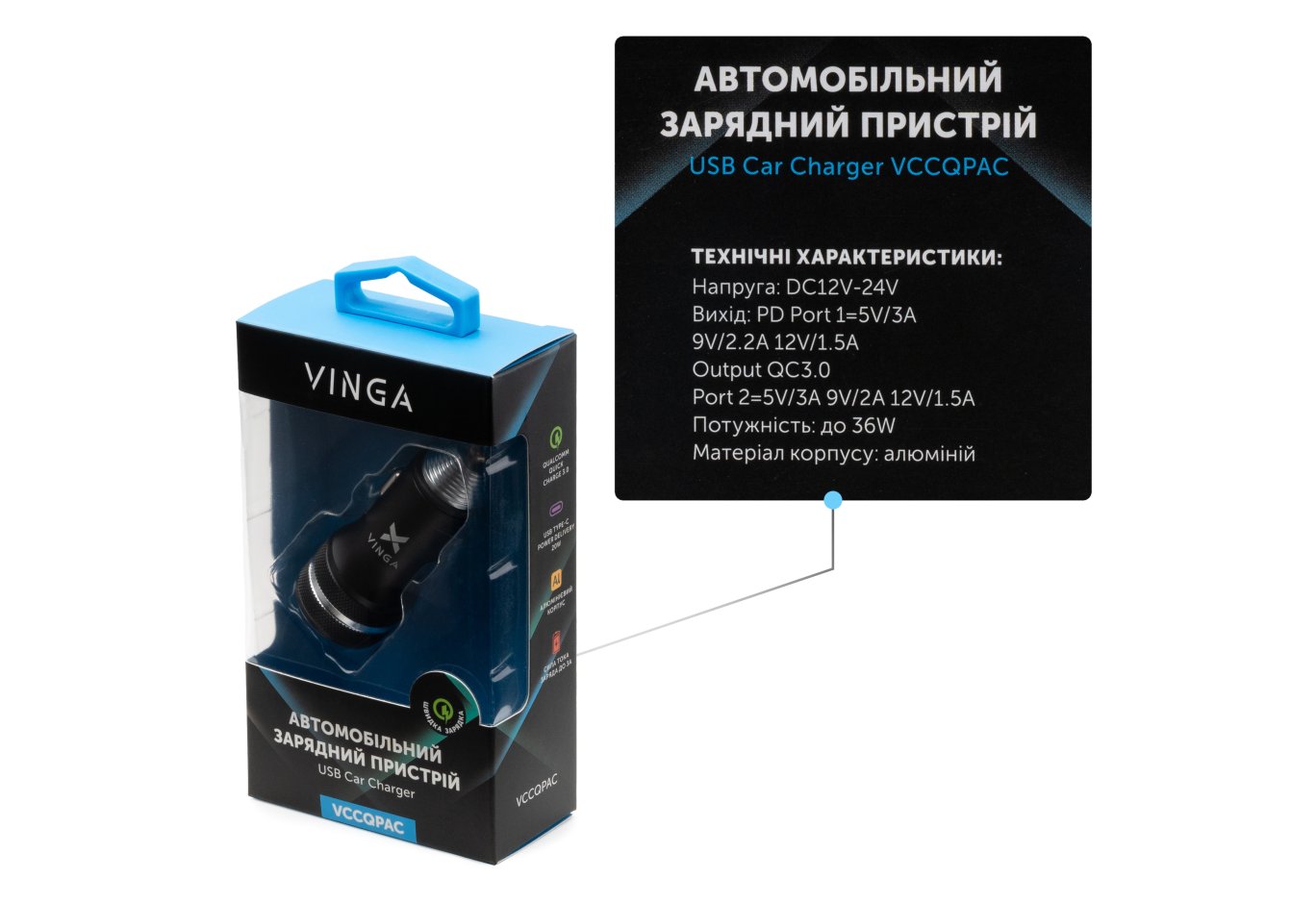 Charger Vinga QC3.0 + PD Quick Car Charger aluminium 36W Max black (VCCQPAC)