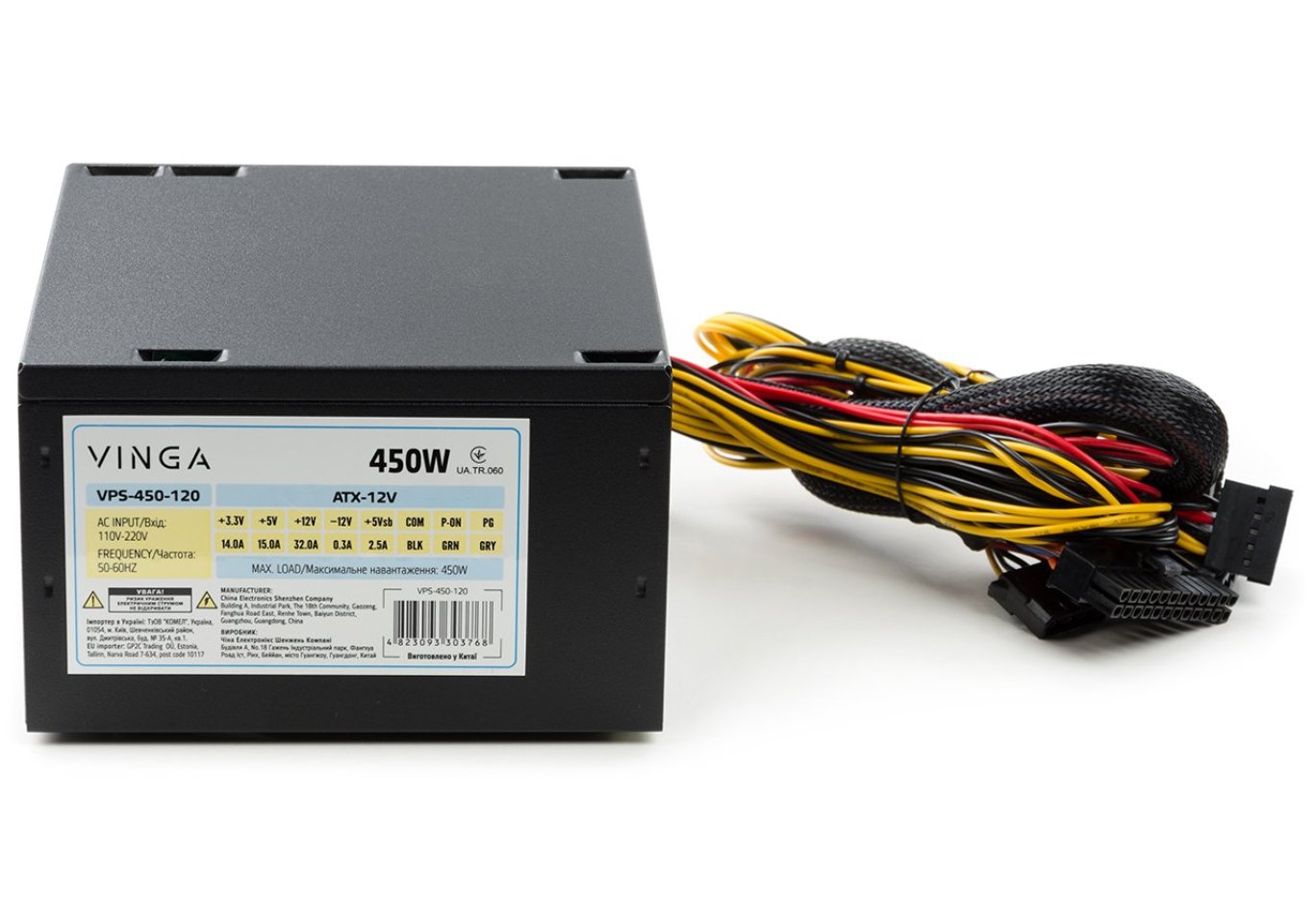 Блок живлення Vinga 450W ОЕМ (VPS-450-120)