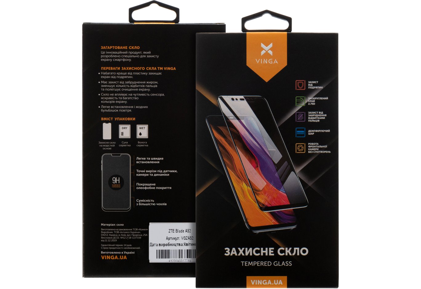 Protective glass Vinga ZTE Blade A52 (VGZA52)