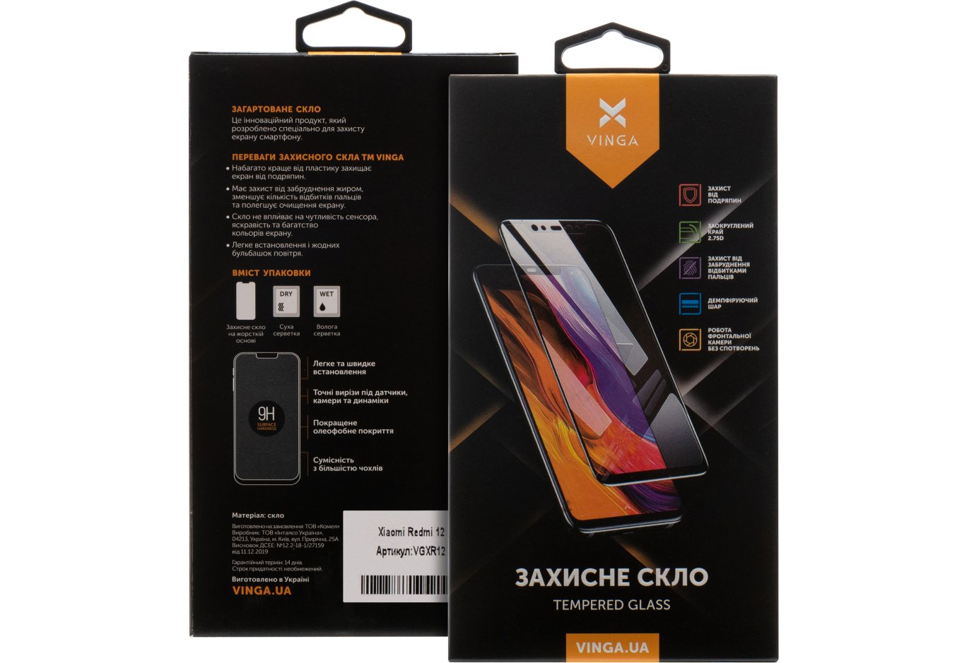 Скло захисне Vinga Xiaomi Redmi 12 (VGXR12)