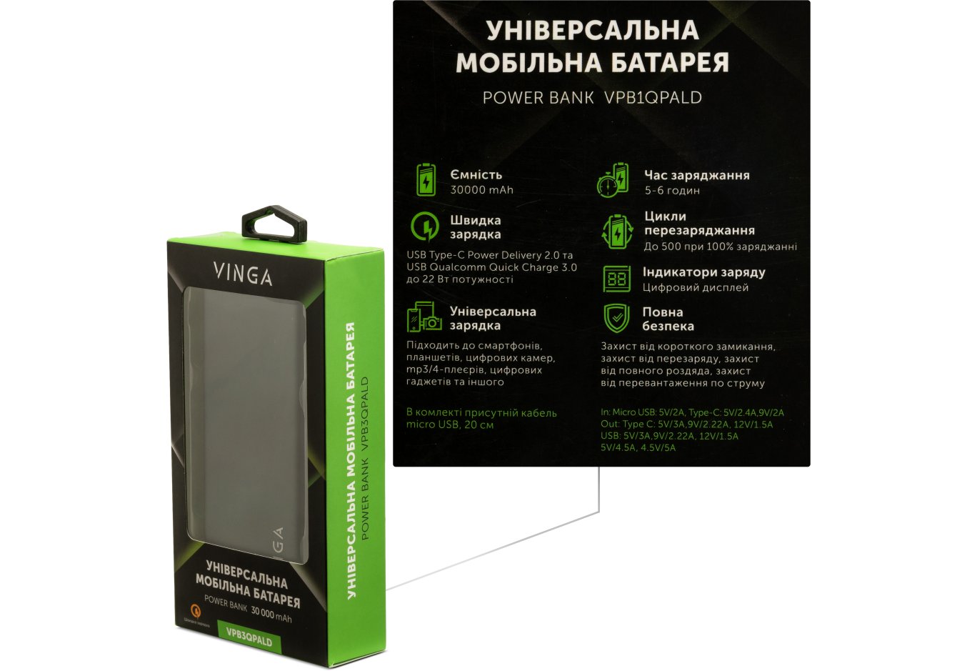 Universal Battery Vinga 30000 mAh QC3.0+PD 3 ports LCD metal 20W (VPB3QPALD)