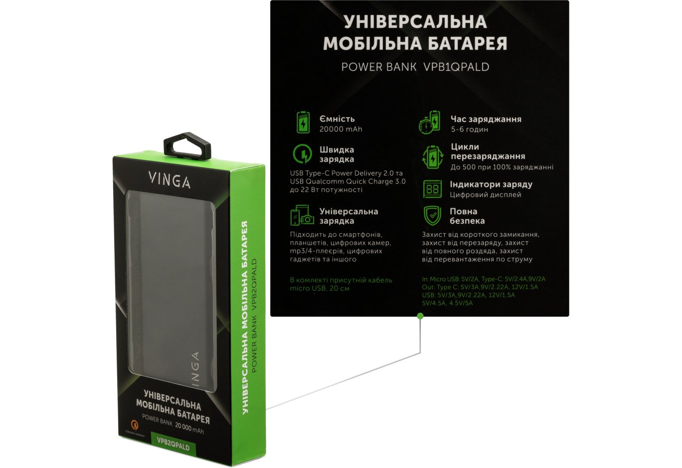 Universal Battery Vinga 20000 mAh QC3.0+PD 3 ports LCD metal (VPB2QPALD)