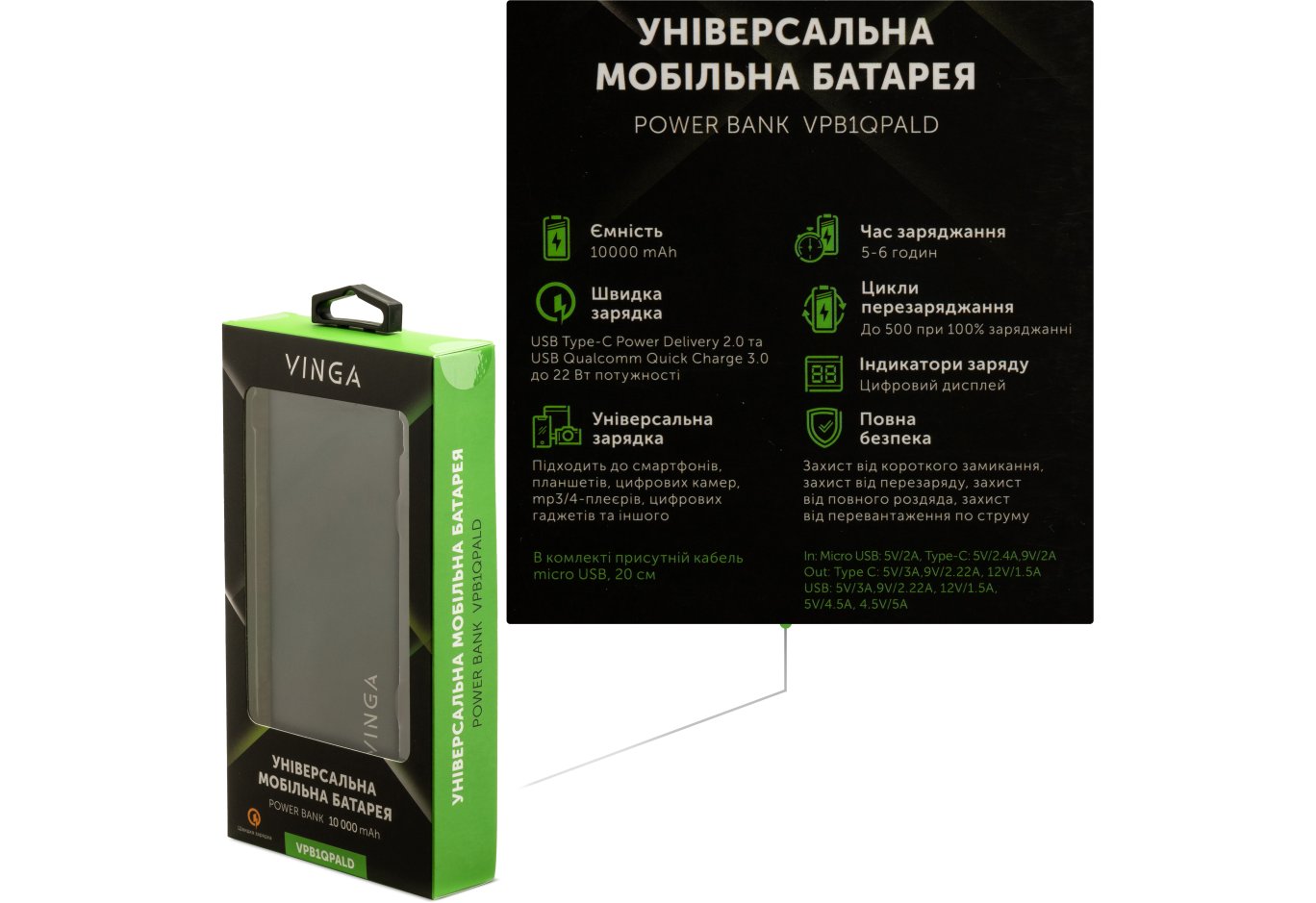 Universal Battery Vinga 10000 mAh QC3.0+PD 3 ports LCD metal (VPB1QPALD)