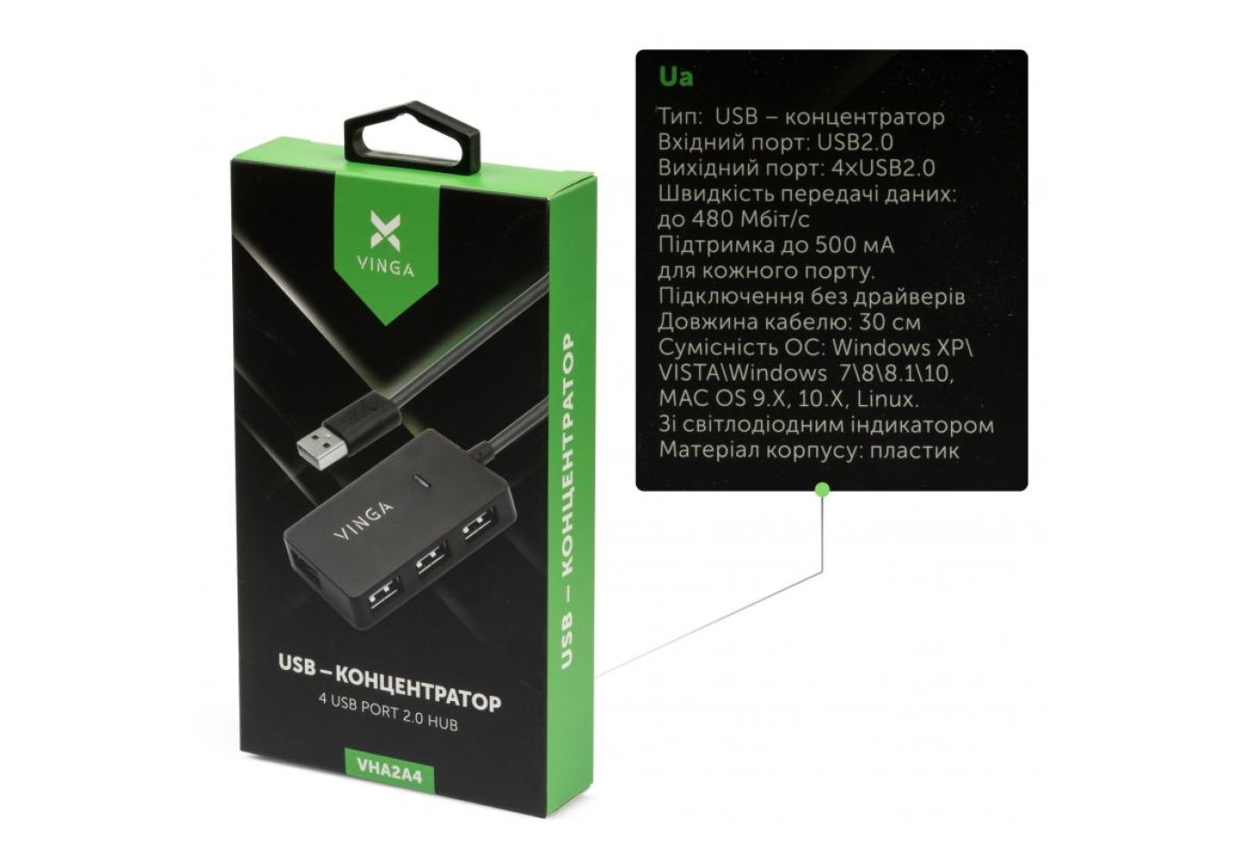 Hub Vinga USB2.0 to 4*USB2.0 HUB (VHA2A4N)