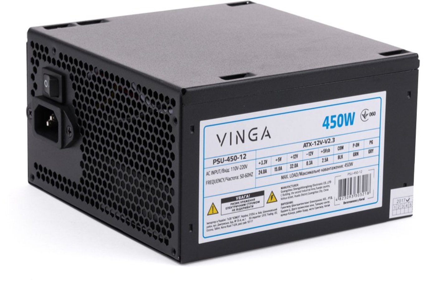 Power supply Vinga 450W ОЕМ (PSU-450-12)