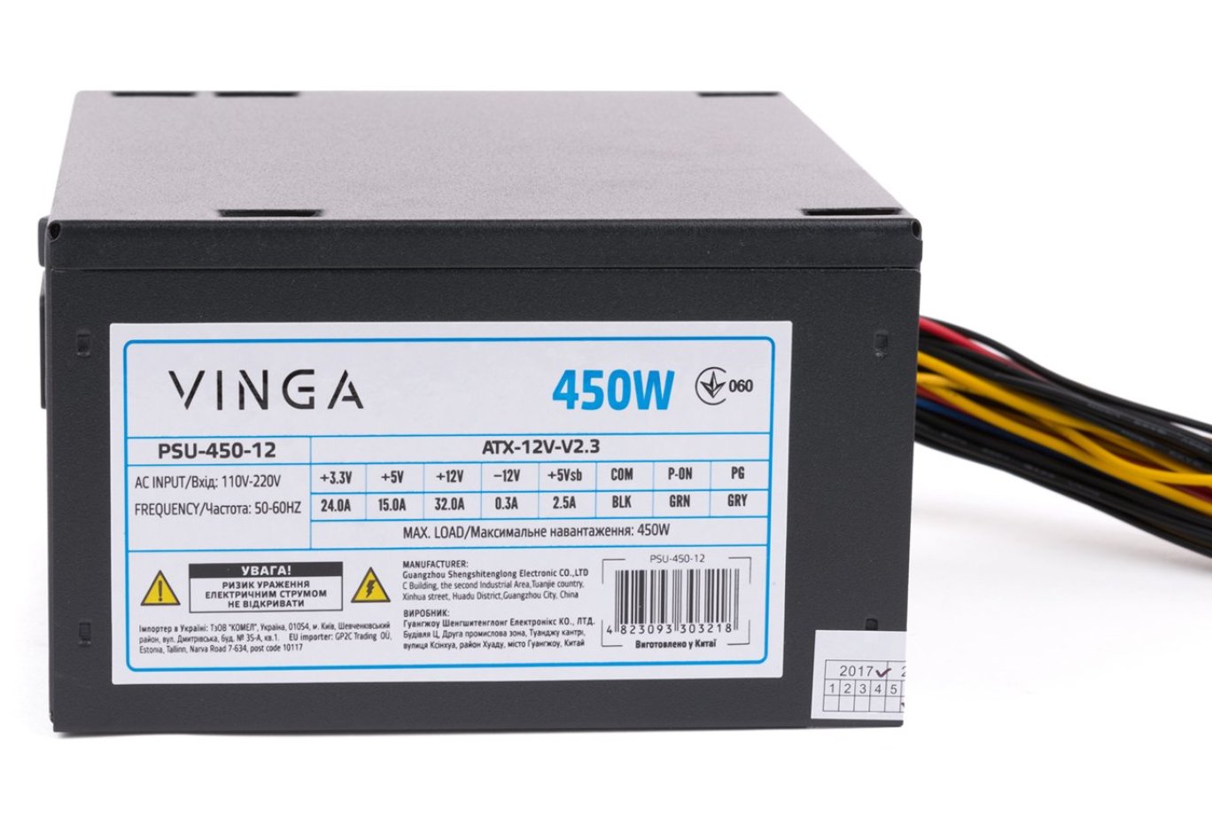 Power supply Vinga 450W ОЕМ (PSU-450-12)