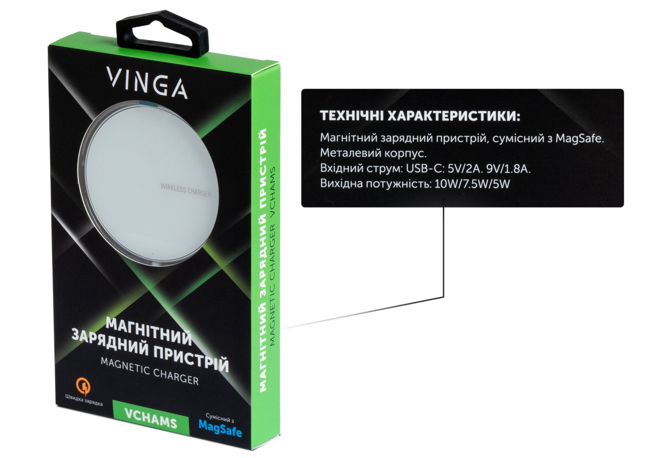 Зарядний пристрій Vinga Magnetic Wireless Charger 10W MagSafe (VCHAMS)