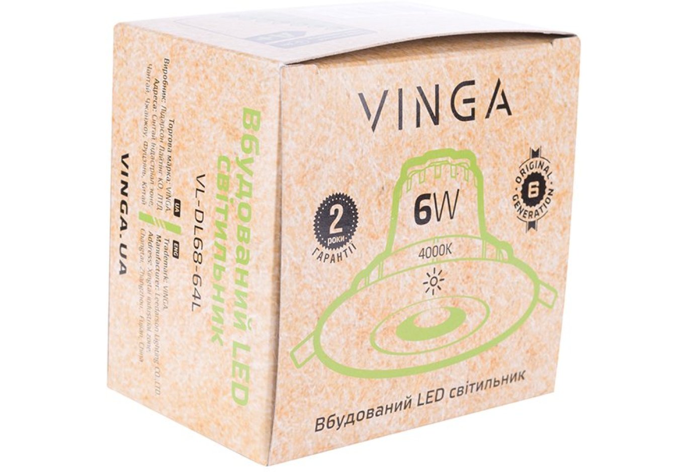 Світильник точковий Vinga VL-DL68-64L