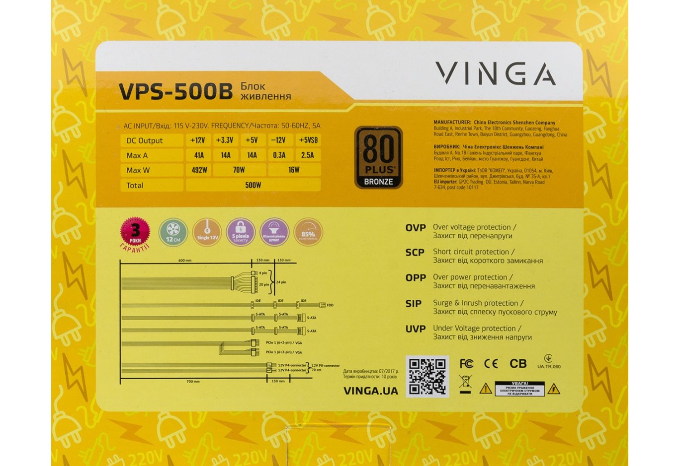 Power supply Vinga 500W (VPS-500B)