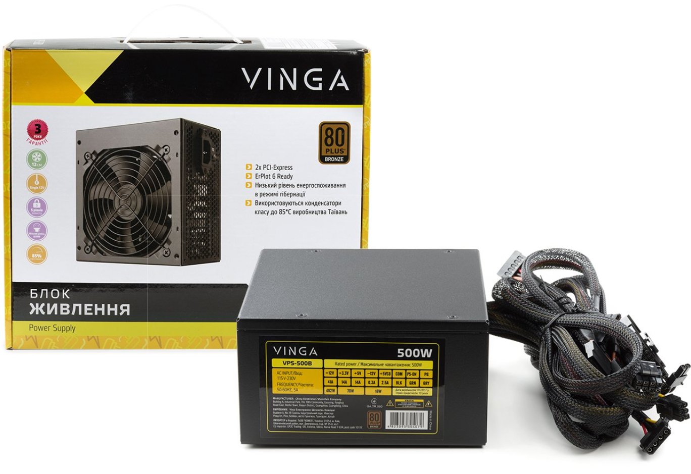 Power supply Vinga 500W (VPS-500B)