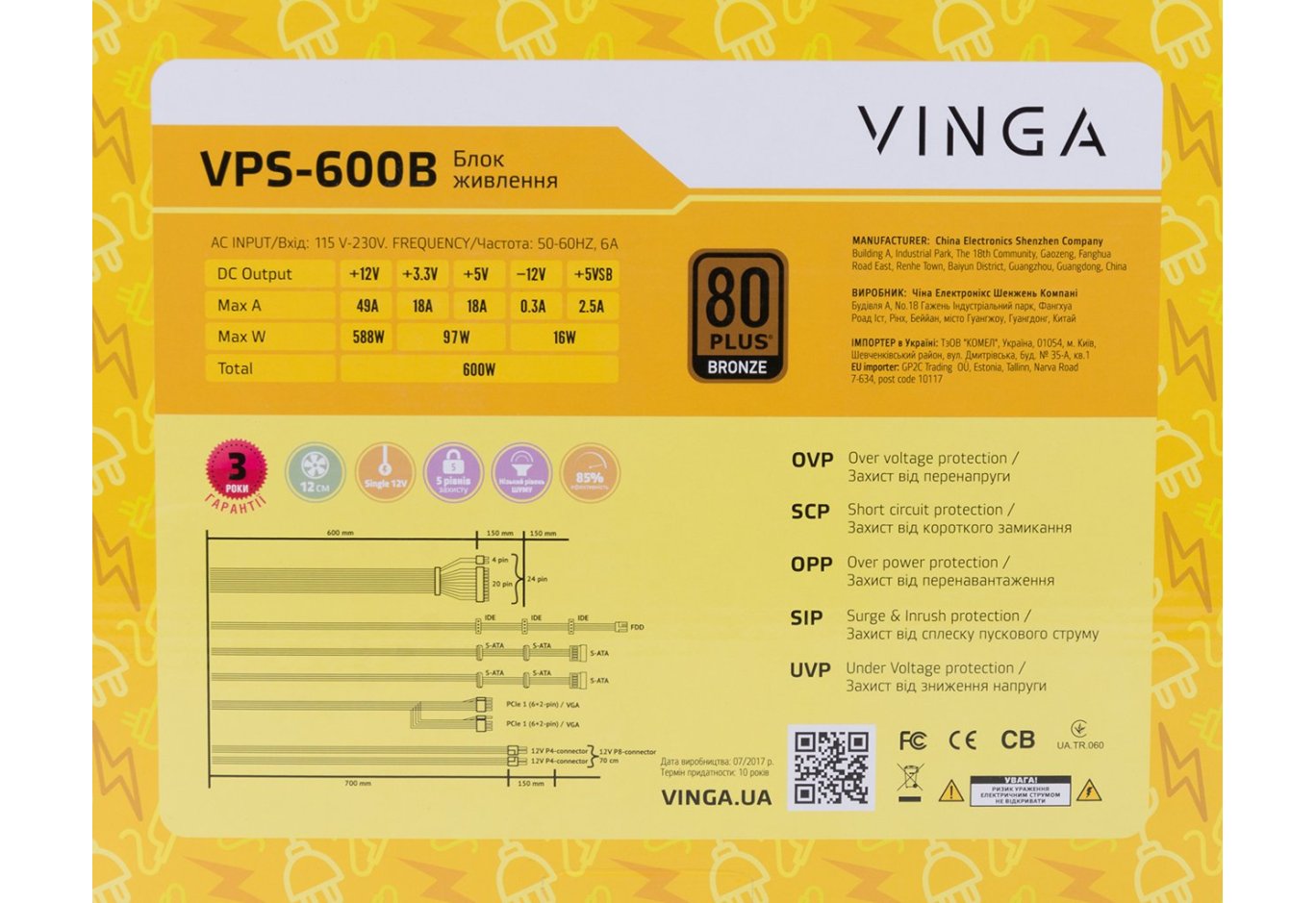 Power supply Vinga 600W (VPS-600B)