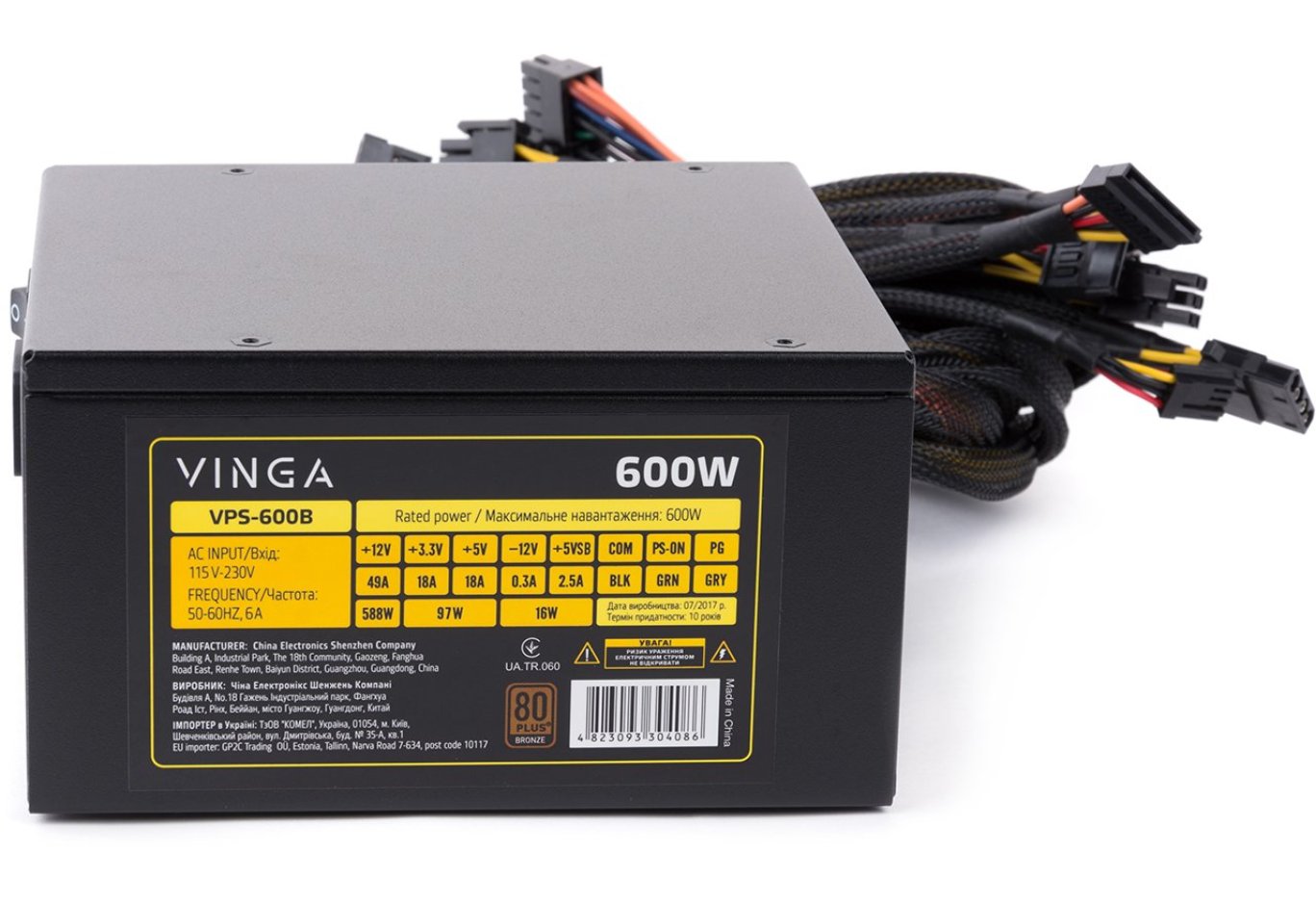 Power supply Vinga 600W (VPS-600B)