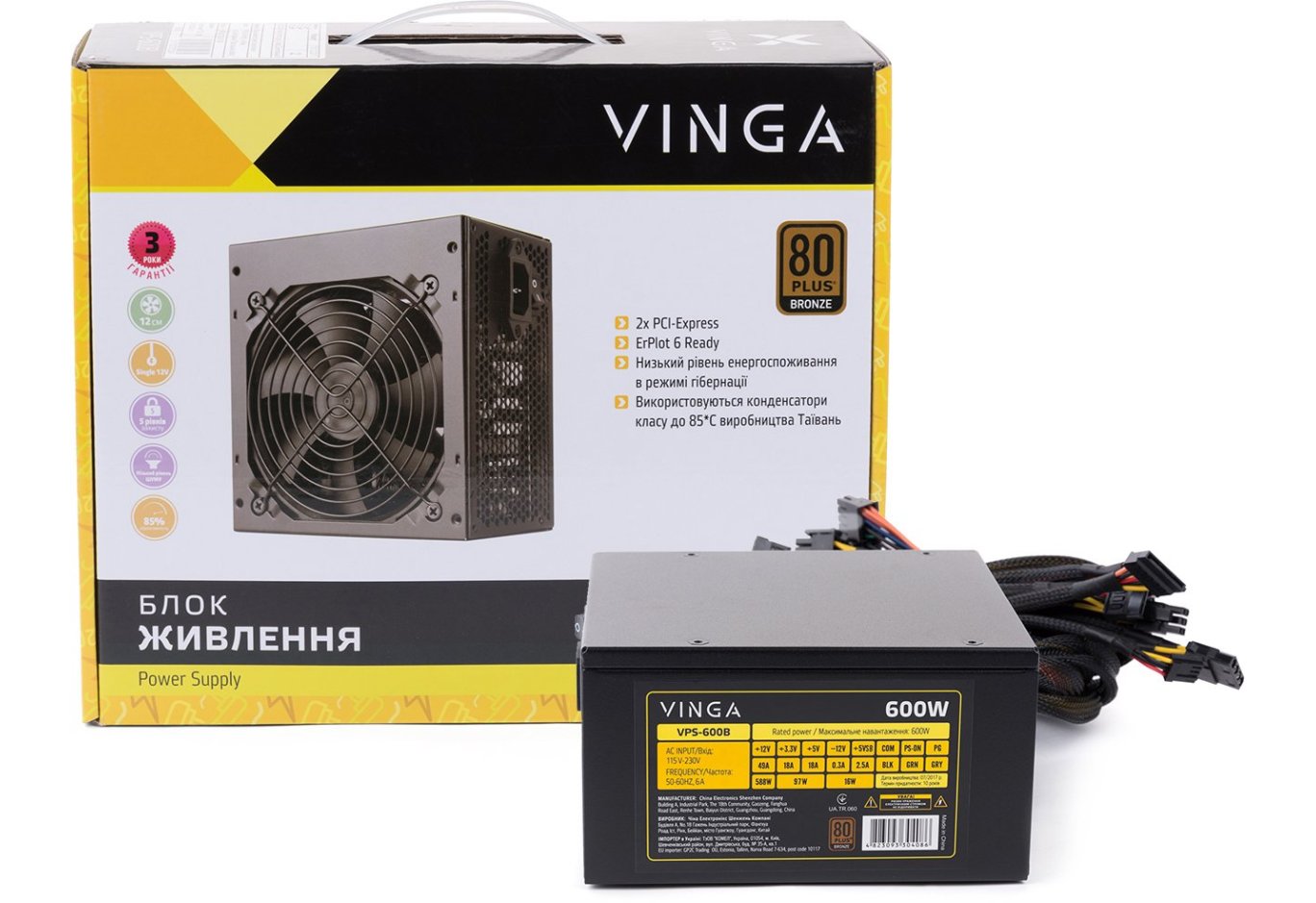 Power supply Vinga 600W (VPS-600B)