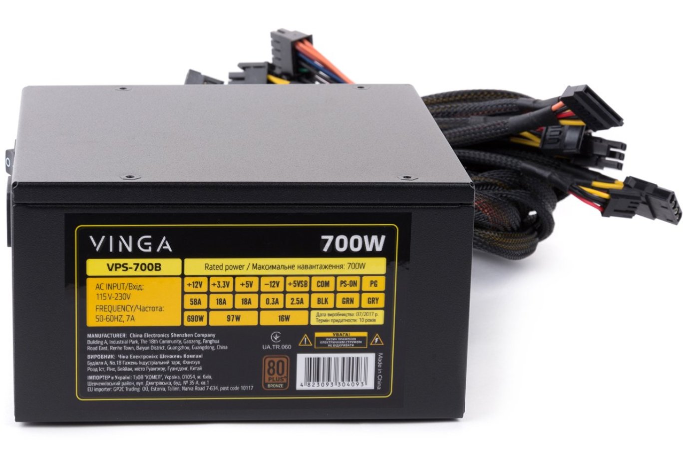 Блок живлення Vinga 700W (VPS-700B)